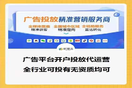 百度推广价格全解析：看这些企业如何成功投入
